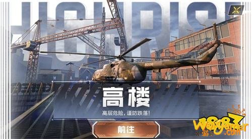 《使命召唤手游》地图上架新内容 战场打法再升级