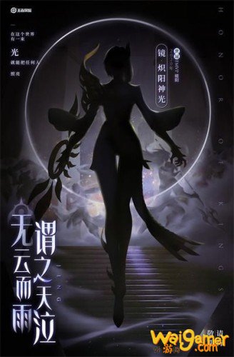 王者荣耀镜FMVP价格 镜FMVP皮肤最低价购买方法 王者荣耀镜FMVP价格 镜FMVP皮肤最低价购买方法
