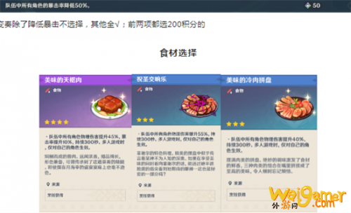 原神无相交响诗无相风打法指南 无相交响诗无相风怎么打 原神无相交响诗无相风怎么打 无相交响诗无相风高分攻略