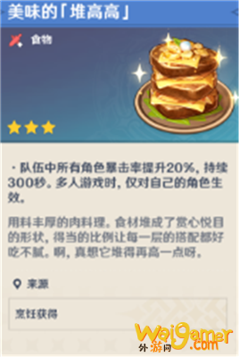 原神无相交响诗无相风打法指南 无相交响诗无相风怎么打 原神无相交响诗无相风怎么打 无相交响诗无相风高分攻略