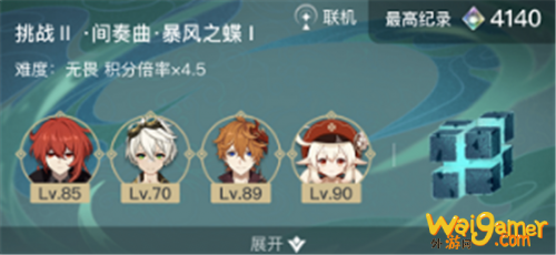 原神无相交响诗无相风打法指南 无相交响诗无相风怎么打 原神无相交响诗无相风怎么打 无相交响诗无相风高分攻略