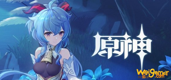 原神甘雨暴力输出队怎么搭配