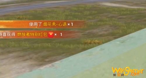 和平精英烟花秀心语使用次数 和平精英烟花秀心语全奖励一览 和平精英烟花秀心语使用次数 和平精英烟花秀心语全奖励一览