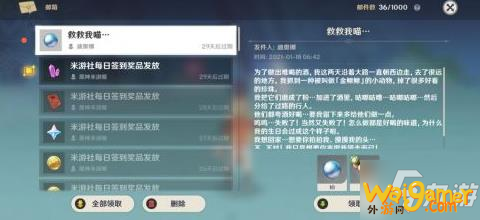《原神》迪奥娜位置分享 迪奥娜在哪里