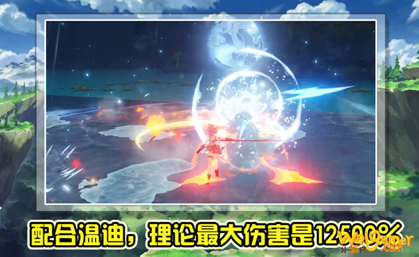 《原神》甘雨技能倍率是多少
