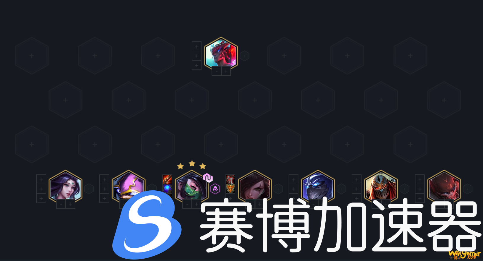 云顶之弈11.1绝命忍刺阿卡丽阵容搭配