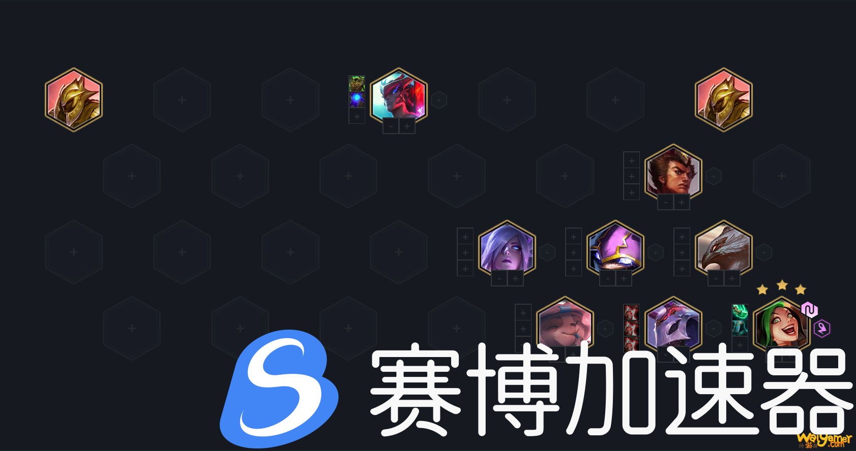 云顶之弈11.1神盾神射控多多阵容搭配