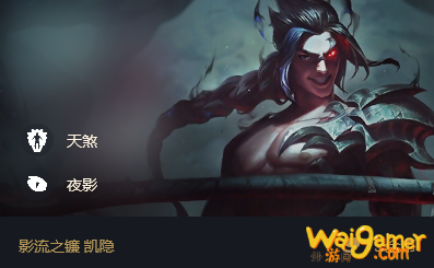 云顶之弈11.1天神宗秘猎怎么玩