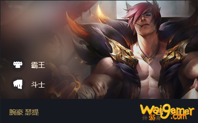 云顶之弈11.1天神宗秘猎怎么玩