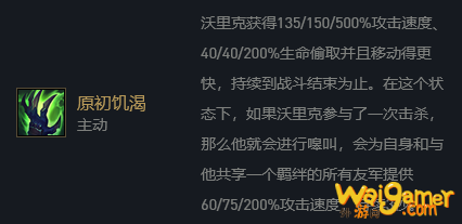 云顶之弈11.1天神宗秘猎怎么玩