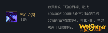 云顶之弈11.1天神宗秘猎怎么玩