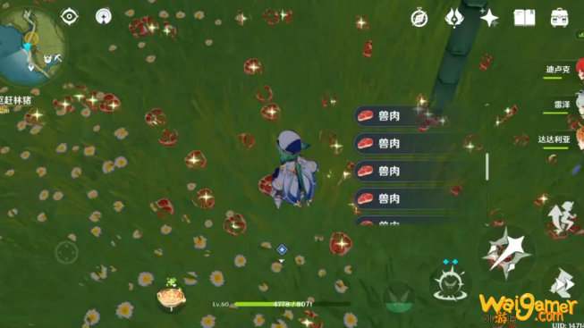原神无限刷兽肉的方法介绍