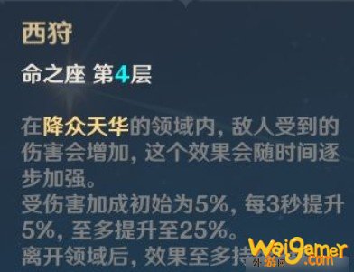 原神甘雨抽几命