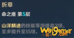 原神甘雨抽几命