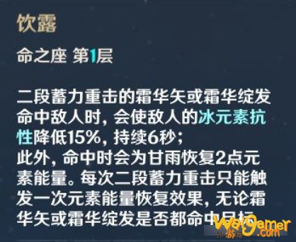 原神甘雨抽几命