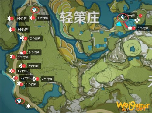 原神扣三丝怎么做