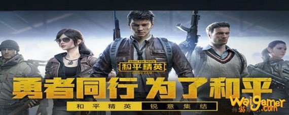 和平精英突变矿场铁门怎么打开 和平精英突变矿场铁门怎么打开-突变矿场铁门打开方法