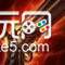 云顶之弈S3赛季未来剑阵容分享