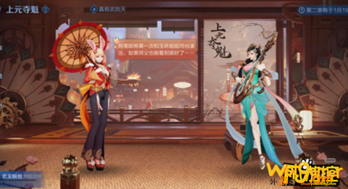 王者荣耀S22赛季残卷合绝曲任务攻略 王者荣耀S22赛季残卷合绝曲任务攻略