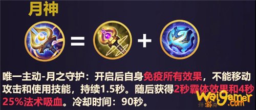 王者荣耀新赛季的装备怎么合成？为什么合成不了？