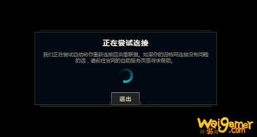 嫌麻烦?掌上网咖带你一键畅玩云顶美服PBE