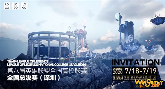 全虚拟沉浸式云顶之巅,虎牙见证英雄联盟全国高校联赛总决之夜
