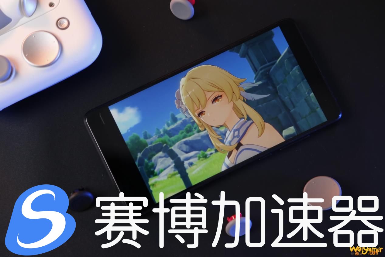 月卡党能否玩好《原神》手游?除了氪金,手柄也能助你变强