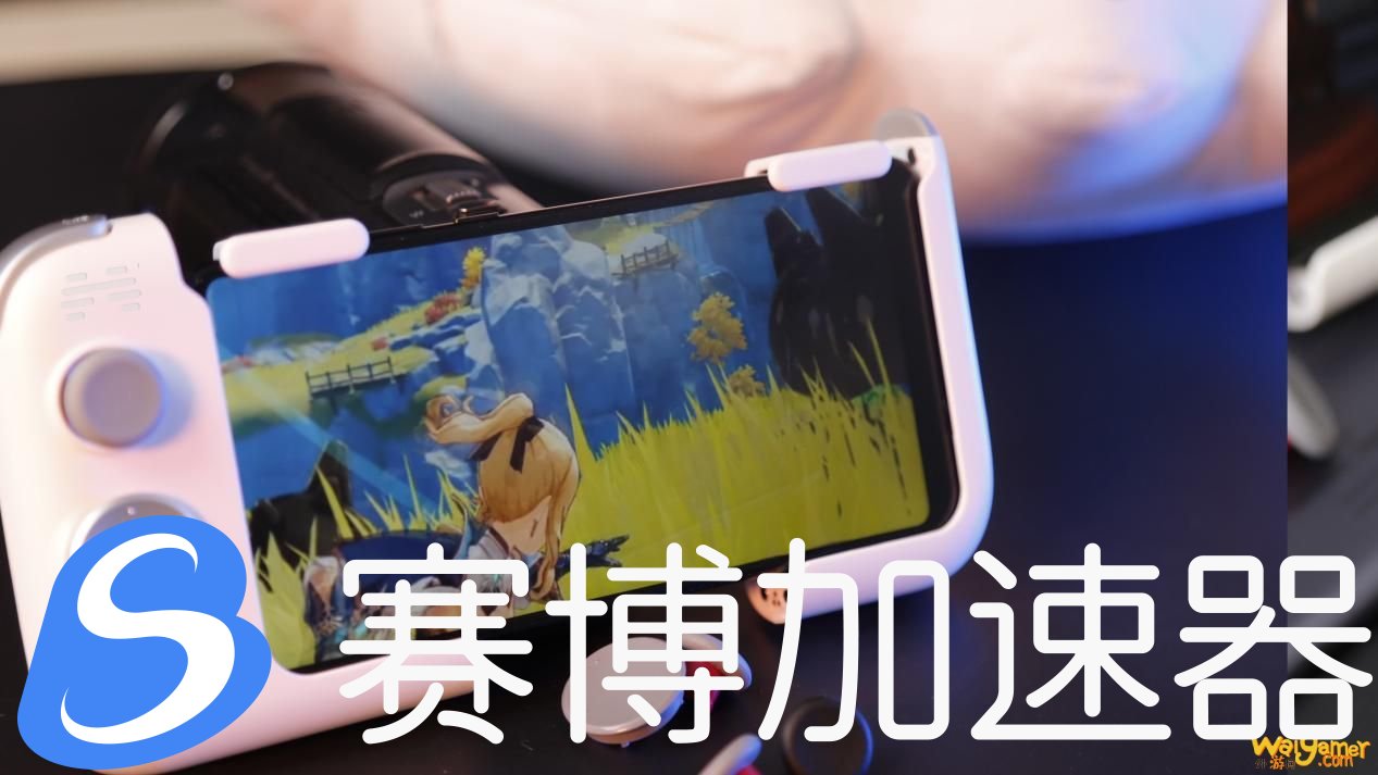 月卡党能否玩好《原神》手游?除了氪金,手柄也能助你变强
