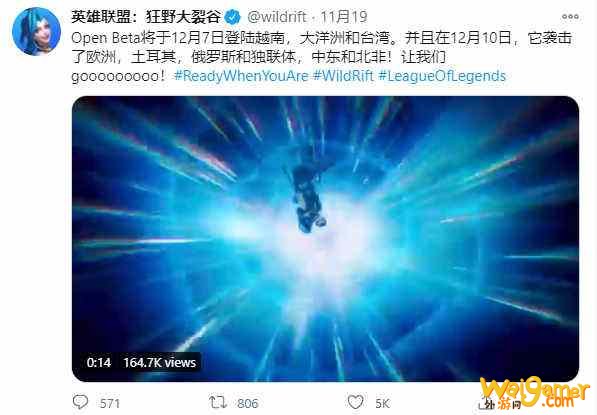 英雄联盟手游台服即将更新,手把手带你免费光速畅玩