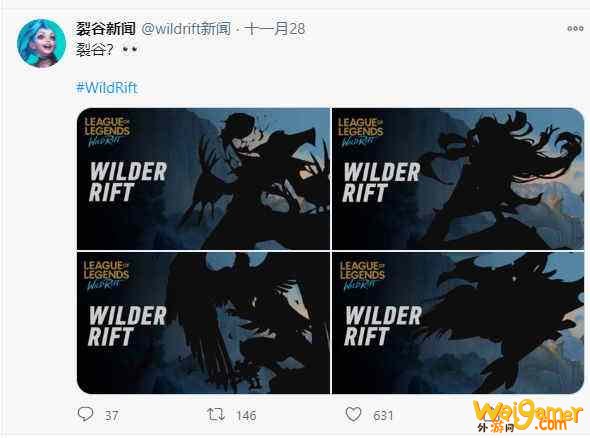 英雄联盟手游台服即将更新,手把手带你免费光速畅玩