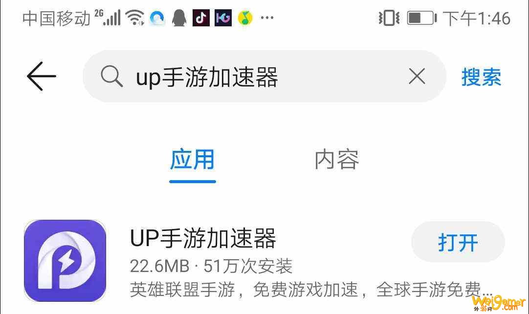 英雄联盟手游台服即将更新,手把手带你免费光速畅玩