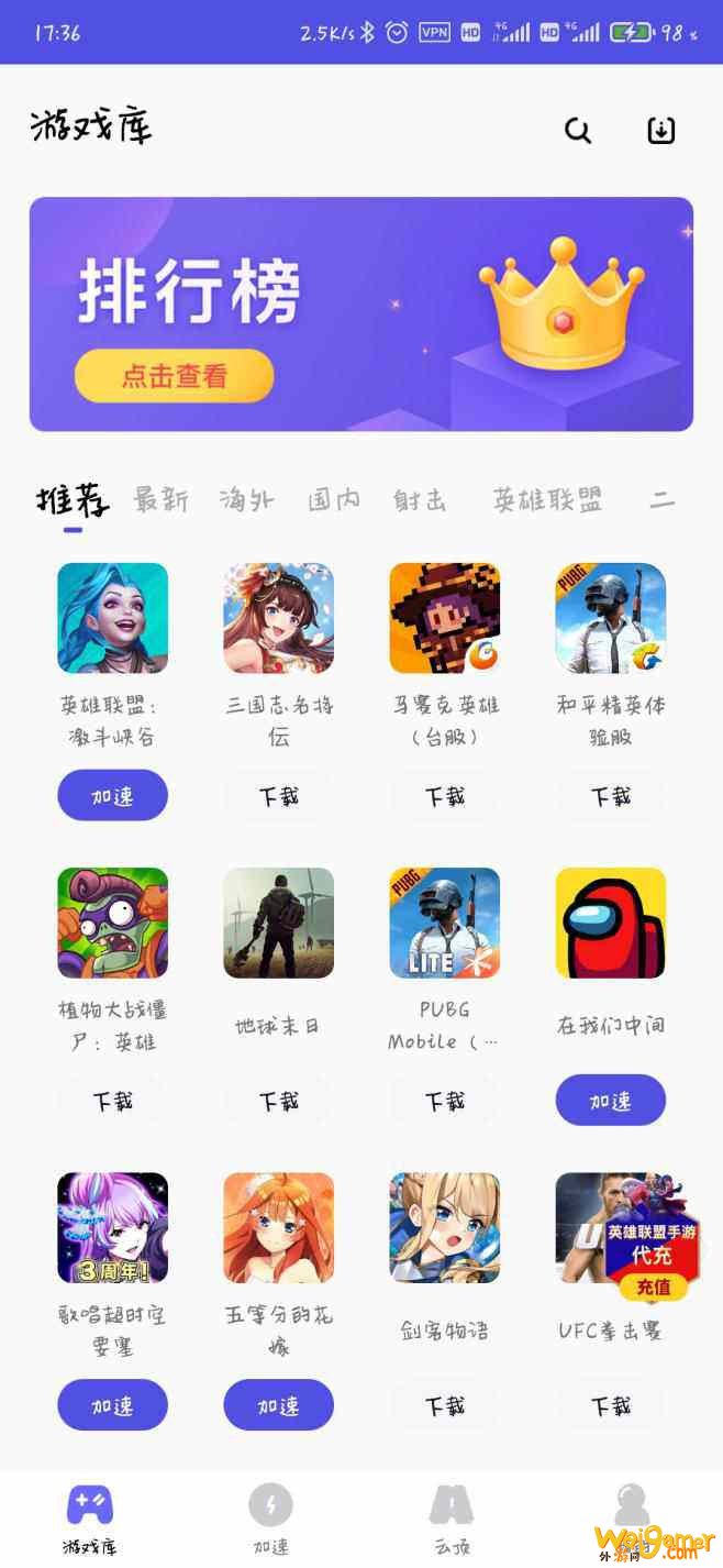 英雄联盟手游台服即将更新,手把手带你免费光速畅玩