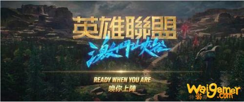 英雄联盟手游台服中文版亚美AM8上线,是时候冲台服了!