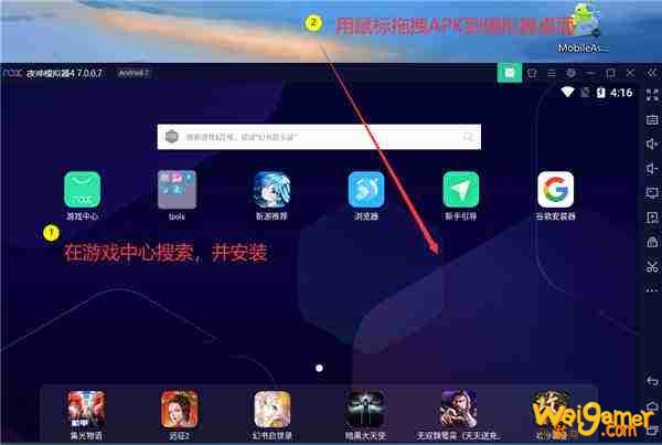 电脑上玩使命召唤手游 使命召唤手游下载夜神安卓模拟器下载