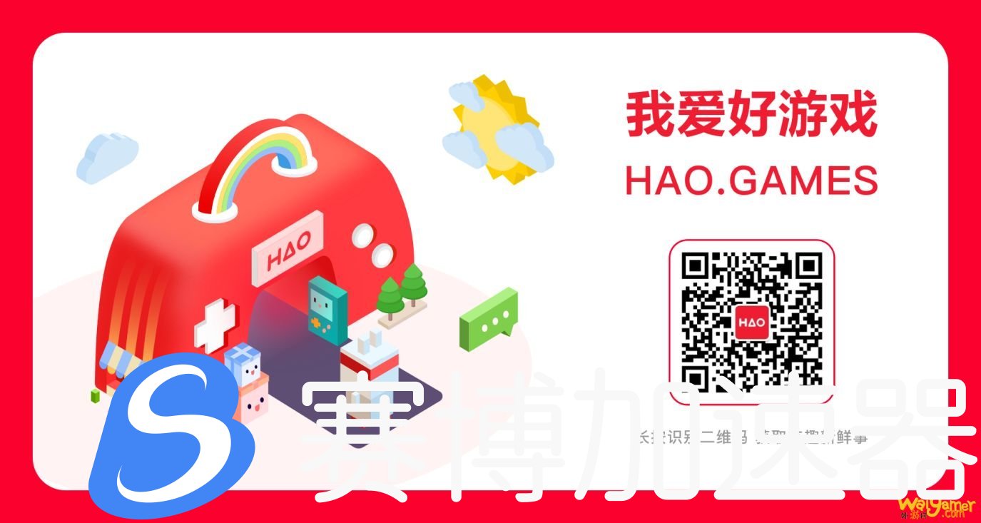 跨越尘世的探索之旅,HAO好游戏助力《原神》全平台公测