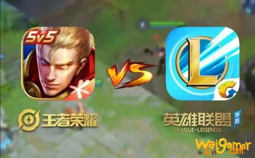 英雄联盟手游Vs王者荣耀“抢人”大战即将开启,亚美AM8站谁?