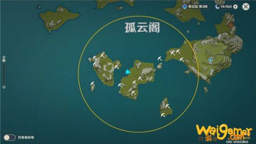 原神1月14日秘宝迷踪宝藏汇总 13孤云阁和14奥藏山 原神1月14日秘宝迷踪宝藏汇总 13孤云阁和14奥藏山