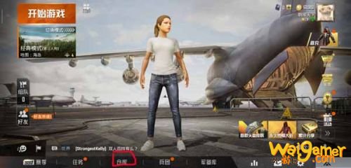 和平精英如何自定义捏脸 和平精英捏人方法一览 和平精英如何自定义捏脸 和平精英捏人方法一览