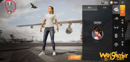 和平精英如何自定义捏脸 和平精英捏人方法一览 和平精英如何自定义捏脸 和平精英捏人方法一览