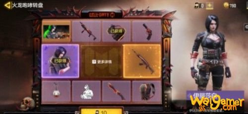 使命召唤手游火龙咆哮全套价格 火龙咆哮多少钱? 使命召唤手游火龙咆哮全套价格 火龙咆哮多少钱?