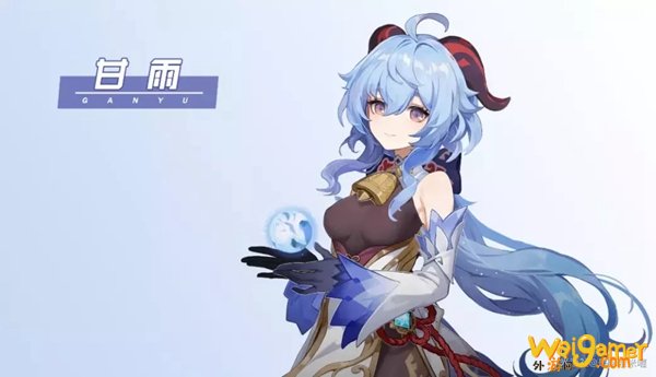 原神甘雨攻略