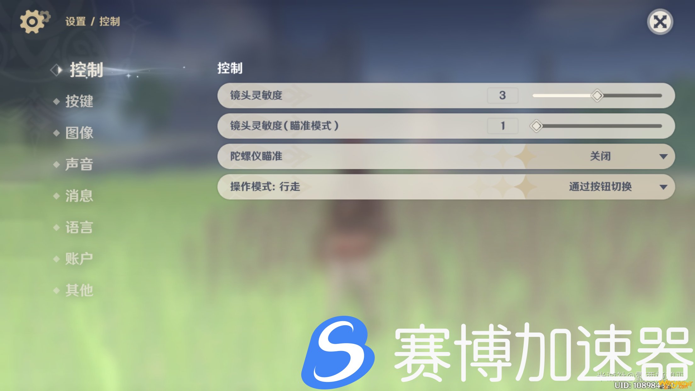 原神甘雨蓄力瞄准射击怎么用