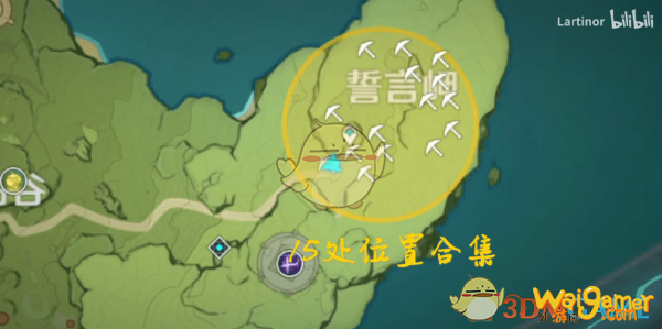 《原神》藏宝地10在哪