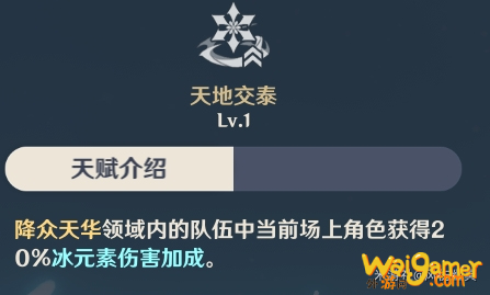 原神甘雨养成攻略