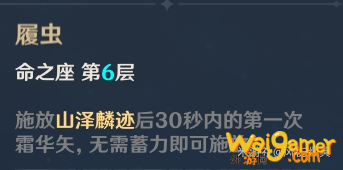 原神甘雨养成攻略
