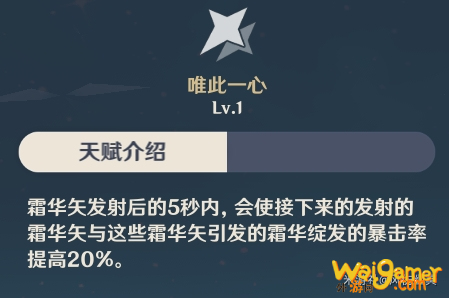 原神甘雨养成攻略