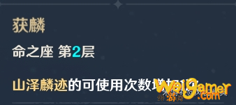 原神甘雨养成攻略