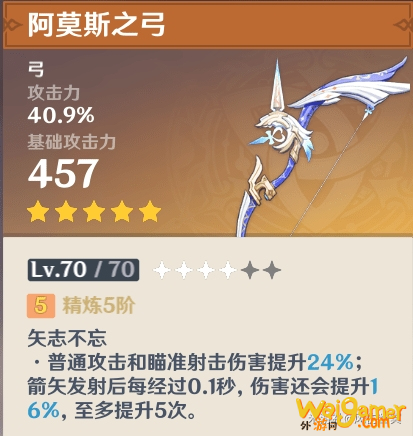 原神甘雨养成攻略