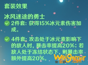 原神甘雨养成攻略