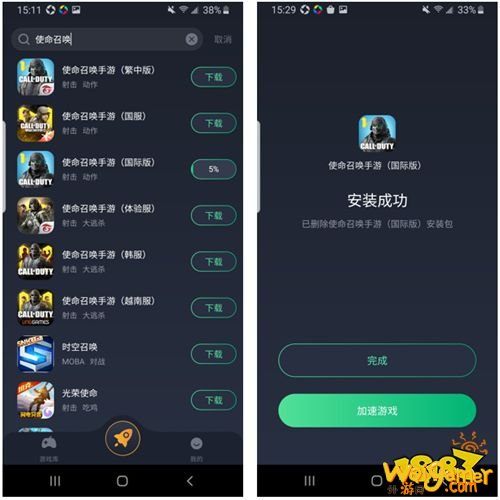 使命召唤手游下载,使命召唤手游国际服汉化教程